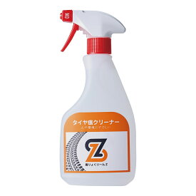 タイヤ痕クリーナー 魔りょくりーんRZ スプレーボトル 500ml MRY-500Z 1本