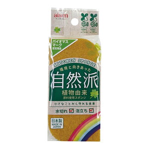 �A�C�Z�� �o�C�I�}�X�X�|���W 120×58×35mm KBM01 1��