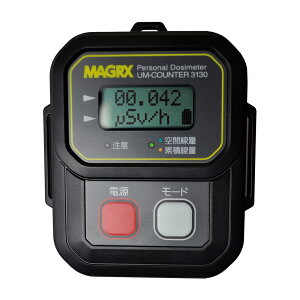 ʌv 0.01`19.99uSV/h MGX-3130