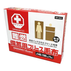 R~pѕzi{hЋF胉xtjt[Xѕz BR-943