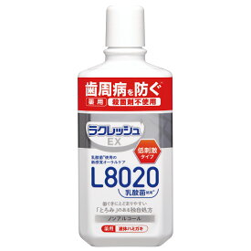 ラクレッシュEX 薬用液体ハミガキ ジェクス