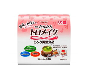 񂽂gCN XeBbN 2.5g×50 