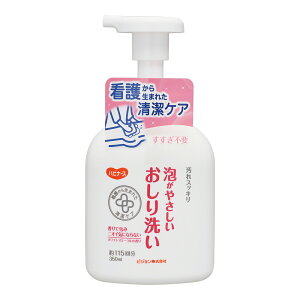 nri[X A₳ 350mL 669200IK sW