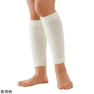 ゆったり編んだシルク混サポーター ふくらはぎ用 1組(2枚入) 5380000 セルヴァン