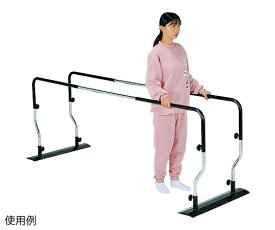 平行棒（P-2） No.602 睦三　※大型商品の為、代金引換はご選択不可でございます※