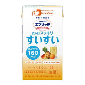 エプリッチドリンクすいすい ミックスフルーツ風味 1箱（24本入） フードケア