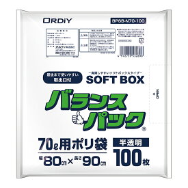 バランスパック（SOFTBOX・増量タイプ）70L 1箱（100枚入） BPSB-N70-100 オルディ