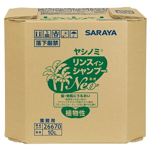 Vm~XCVv[NEO { 10L 26670 T