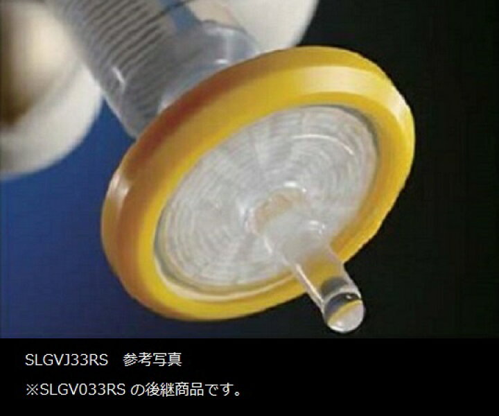 楽天市場】Millex 33mm Durapore PVDF .22um Sterile For Japan Special Medical Product 50PK SLGVJ33RS Merck : Shop de clinic楽天市場店