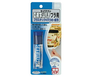 G|LVpe vp 45g BP HC-117 Z_C