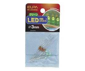 LED 3mm 緑 HK-LED3H(G) ELPA