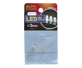 LED 3mm 白 HK-LED3H(W) ELPA