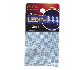 LED 5mm 青 HK-LED5H(BL) ELPA
