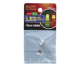 LED 5mm 2色 HK-LED5H(RG) ELPA