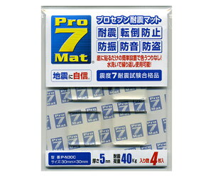 vZu vZuϐk}bg@NA@30×30mm@4 P-N30C 1(4)