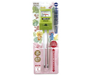 XR[L y_xvivtj SPM-002 1