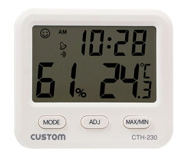デジタル温湿度計 CTH-230 カスタム