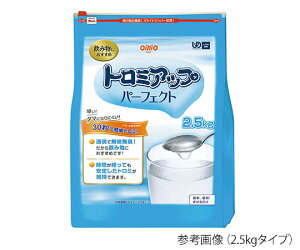 g~Abvp[tFNg 1(2.5kg) ICI