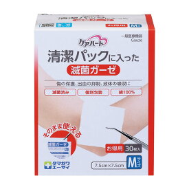 玉川衛材 ケアハート清潔パック滅菌ガーゼ M ケアハートM(10マイイリ)