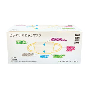 y40Zbgzt@[XgCg sb^炩}XN FR-002(zCg)50}C