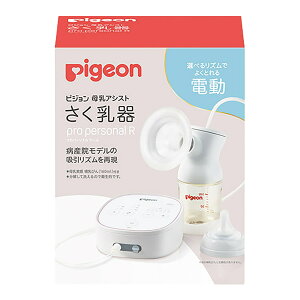 sW dProPersonalR 1034638