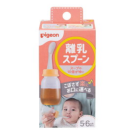 ピジョン 離乳スプーンR 1032108