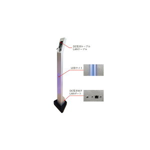 HIKVISION LED�X�^���h BS-STB-L130