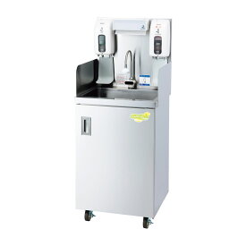 エレミック じゃぶじゃぶクリーン EMC-J550J-CLN-PN