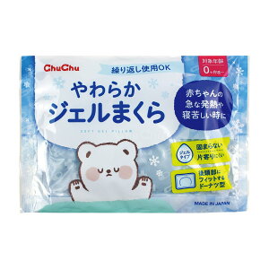 WFNX `` 炩WF܂ ChuChu