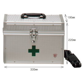 日本医療器研究所 救急箱（アルミ製）ケースのみ 13668(335X195X220MM)