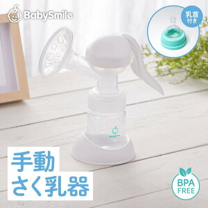 BabySmile 蓮 @ E-402 xr[X}C 蓮 @ @ Ԃ xr[pi 玙 pi  xr[ }^jeB  ɂイ |v Ԃpi Mt