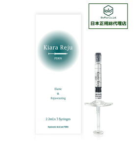 【韓国BioPlus社 日本総代理店】キアラレジュ 2.2ml×3本 PDRN サーモン スキンブースター 毛穴 しわ たるみ ハリ 保湿 角質 低刺激 美容液 スキンケア 肌荒れ