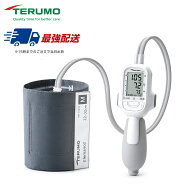 最強配送 【当日出荷】テルモ 電子血圧計 エレマーノ2 ES-H56 データ通信機能なし　上腕式　ダブルカフ方式