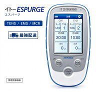 【即日出荷】低周波治療器　イトー ESPURGE （ エスパージ ） 送料・手数料無料 【特定管理】 【人気】【…