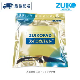 最強配送 ズイコウパッド ZC4A（15X15CM）10マイイリ 1袋 瑞光メディカル ZC4A(15X15cm)10枚入