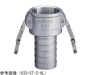 �g���b�N�X �J�����b�N�@�J�v���[�@�z�[�X�V�����NCT�@�A���~�@2�C���` 1�� 633-CT-2-AL