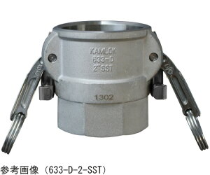 �g���b�N�X �J�����b�N�@�c�C�����b�N�^�C�v�J�v���[�@���l�W�@�X�e�����X�@1-1/4�C���` 1�� 633-DBL-1-1/4-SST