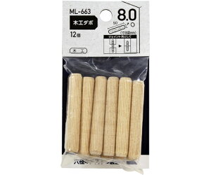 aCY ؍H_{@8×50mm@12 12 ML663