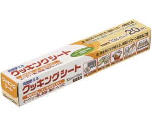 UACJ ƖpNbLOV[g@33cm×20m@n@20{ 1P[X(20{) 1247