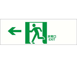 Z[tSpi Uv[gW@w@EXITx@@120×360mm 1 J2277