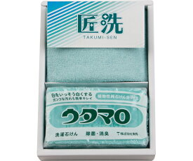 プレーリードッグ 匠洗　ウタマロ石鹸セット 1セット UTA-0055
