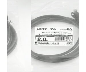 z[bN LANP[u@UTP@JeS[6A@2m@ubN 1{ LC20-579RB