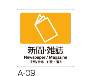 eg ʃx@A-09@4@@@VEG 1 DS2475096