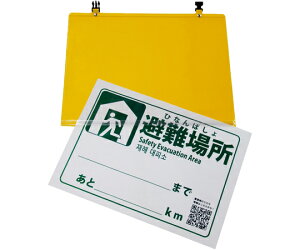 ���{�Ώ\���� LED���U���p�l���p�f���i�X���[�u�j�@300×380mm�@�}�O�l�b�g�E���� 1�� 131021