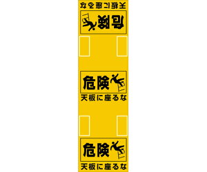 {Ώ\ rpSW@Vɍȁ@SLH-1@@860×250mm 1 396011