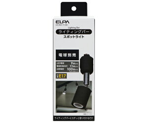ELPA ���C�e�B���O�o�[�p���C�g�@AC100V�@50/60Hz�@E17�@�u���b�N 1�� LRS-BNE17C(BK)