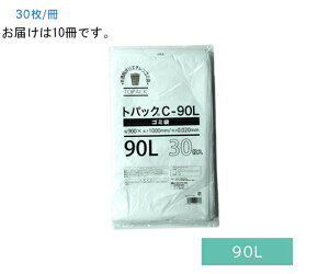 IUbNX gpbN@S~܁@C@90L@30×30 1P[X(30×10)