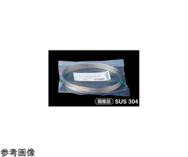 ふじわら ステンレスワイヤロープ（カット品）SUSワイヤーロープ　7×7/3.0mm×20m 1本 7-3020