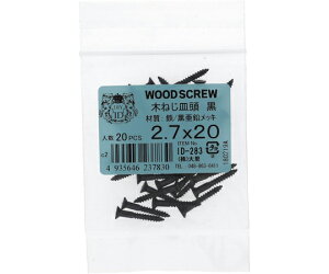 嗢 S/ ؃lW M 2.7×20 20{ 1(20{) ID-283