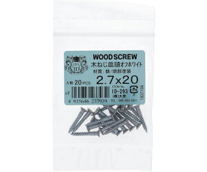 嗢 S/ItzCg ؃lW M 2.7×20 20{ 1(20{) ID-293